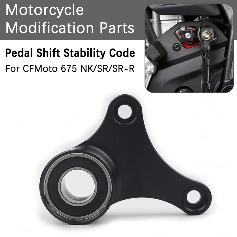 Motorcycle Gear Linkage Rod - Stabilizator dźwigni zmiany biegów z aluminium